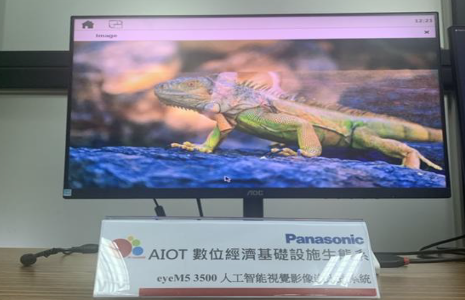 eyeM5 550 pro AIOT computer